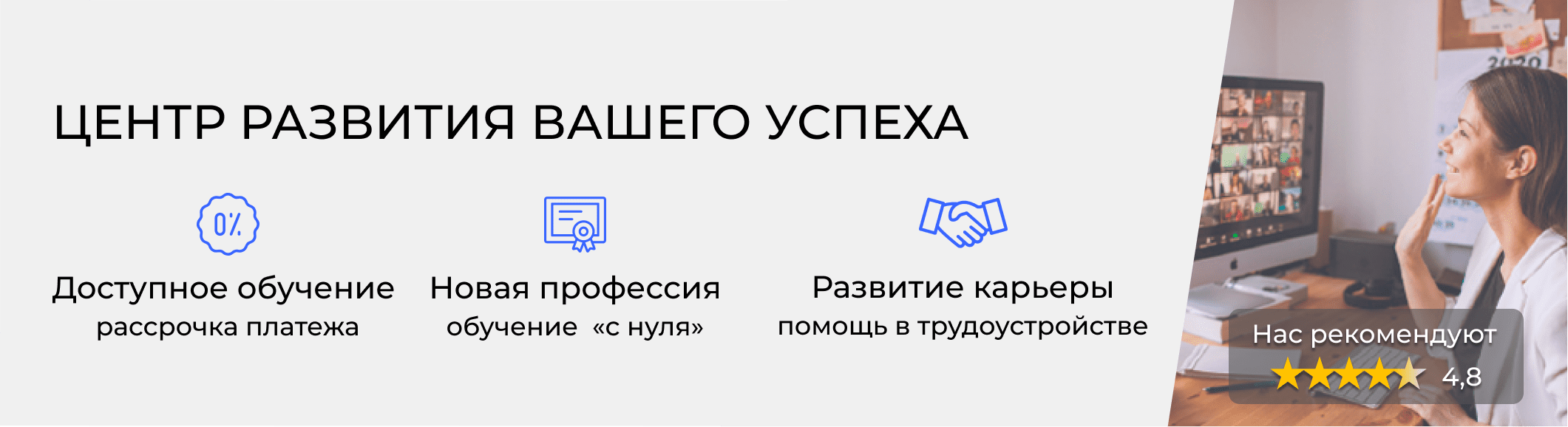 Профессиональная переподготовка и повышение квалификации в Балаково |  ЭмМенеджмент